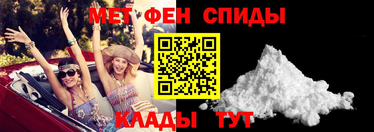 Королёв  Амфетамин  Вход с VPN  Amphetamine 97% 