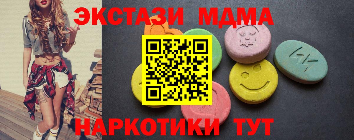 Меф кристаллы  ГАШИШ  Королёв  Кокаин  Вход с VPN  Гашиш  А ПВП СОЛЬ  