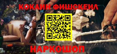 кокаин колумбия Донской