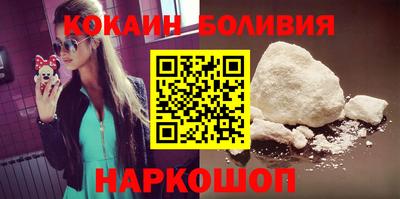 кокаин колумбия Донской
