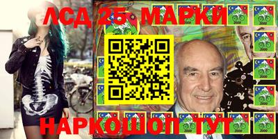 марки nbome Дубна
