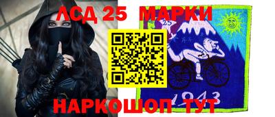 марки nbome Дубна