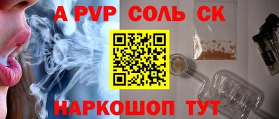 a pvp Коммунар