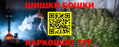 марки nbome Дубна