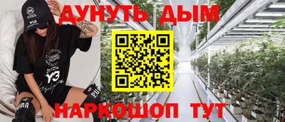 марки nbome Дубна
