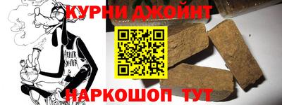 марки nbome Дубна