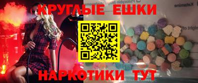 марки nbome Дубна