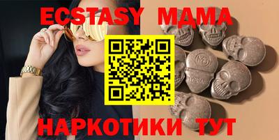 МДМА Донецк