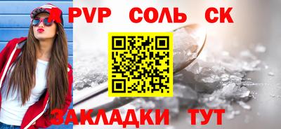 МДМА Донецк