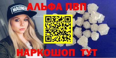 марки nbome Дубна