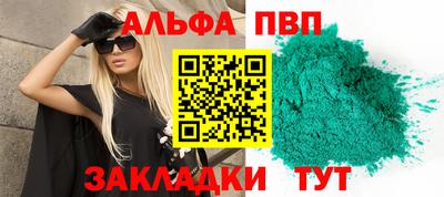 МДМА Донецк