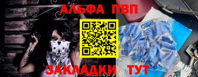 марки nbome Дубна