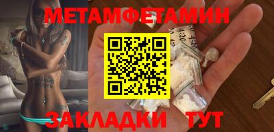 марки nbome Дубна