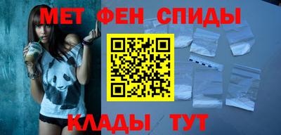 МДМА Донецк
