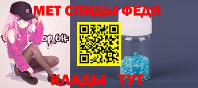 МДМА Донецк