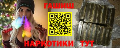МДМА Донецк