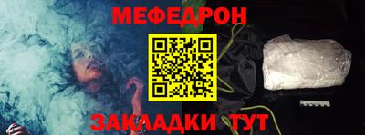 МДМА Донецк