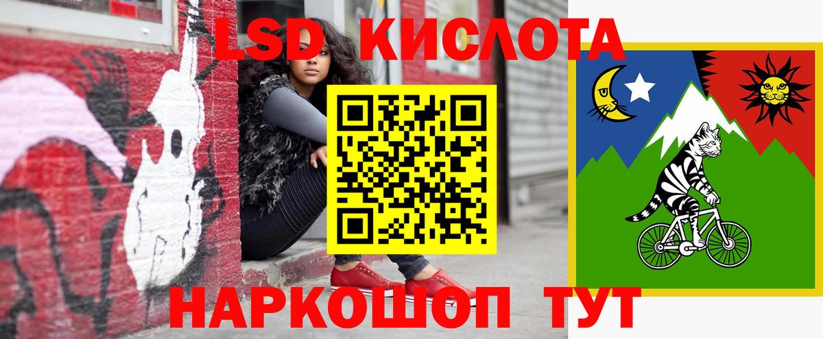 LSD-25 экстази ecstasy  Вход с VPN  LSD-25 экстази  Королёв 
