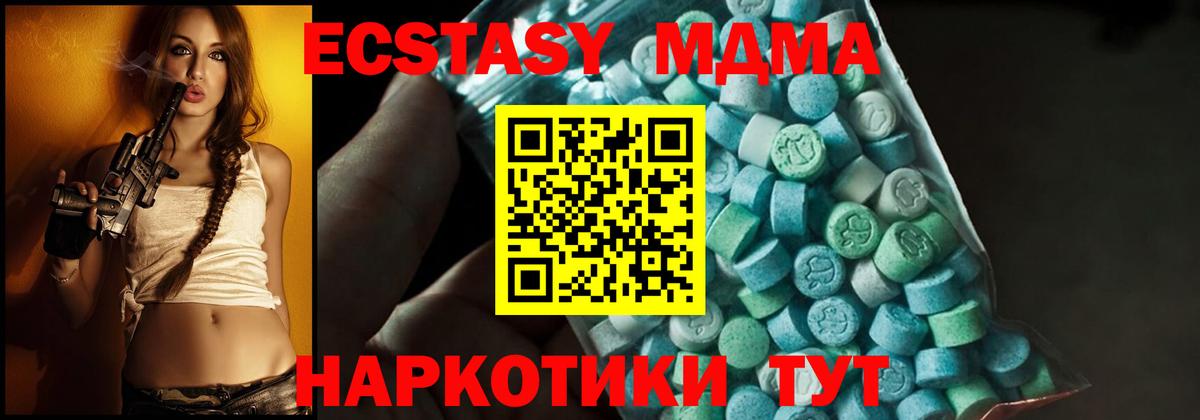 МДМА VHQ Королёв