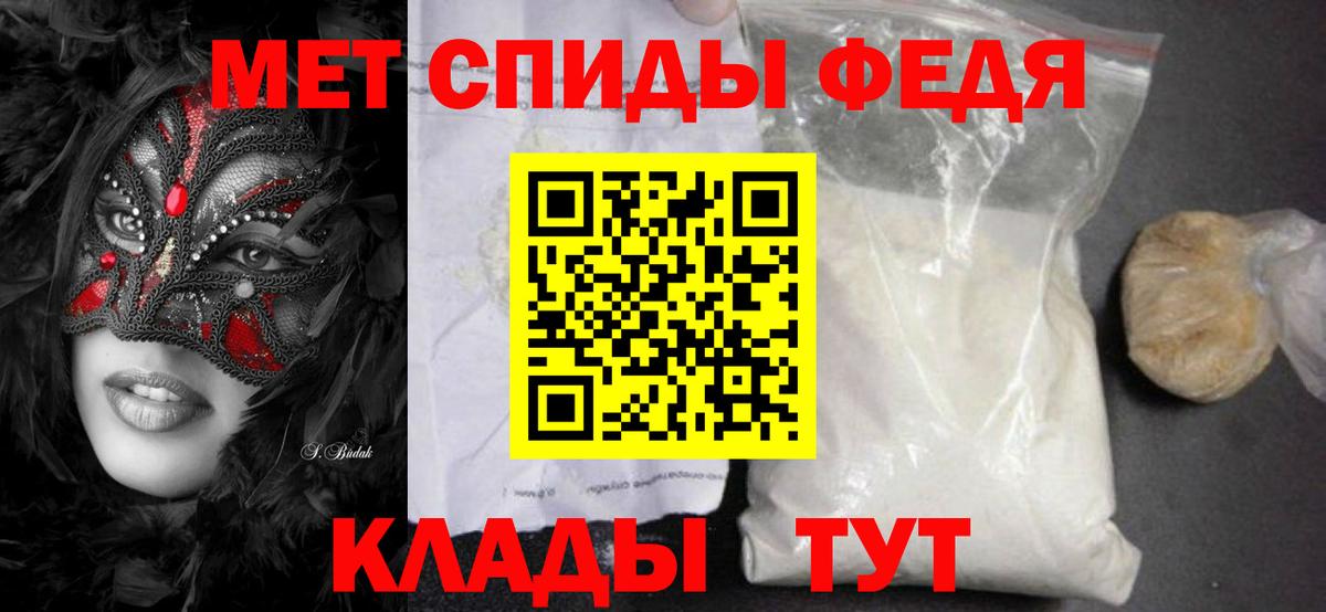 Метамфетамин винт  Метамфетамин  Королёв  Метамфетамин винт  Вход с VPN 