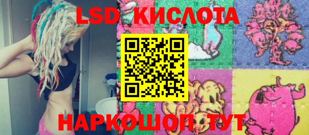 Наркотические марки 1500мкг  Вход с VPN  Королёв 
