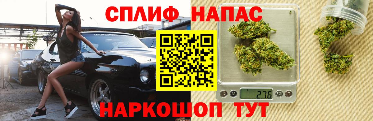 Марихуана планчик  Каннабис LSD WEED  Королёв  Каннабис индика  Вход с VPN 